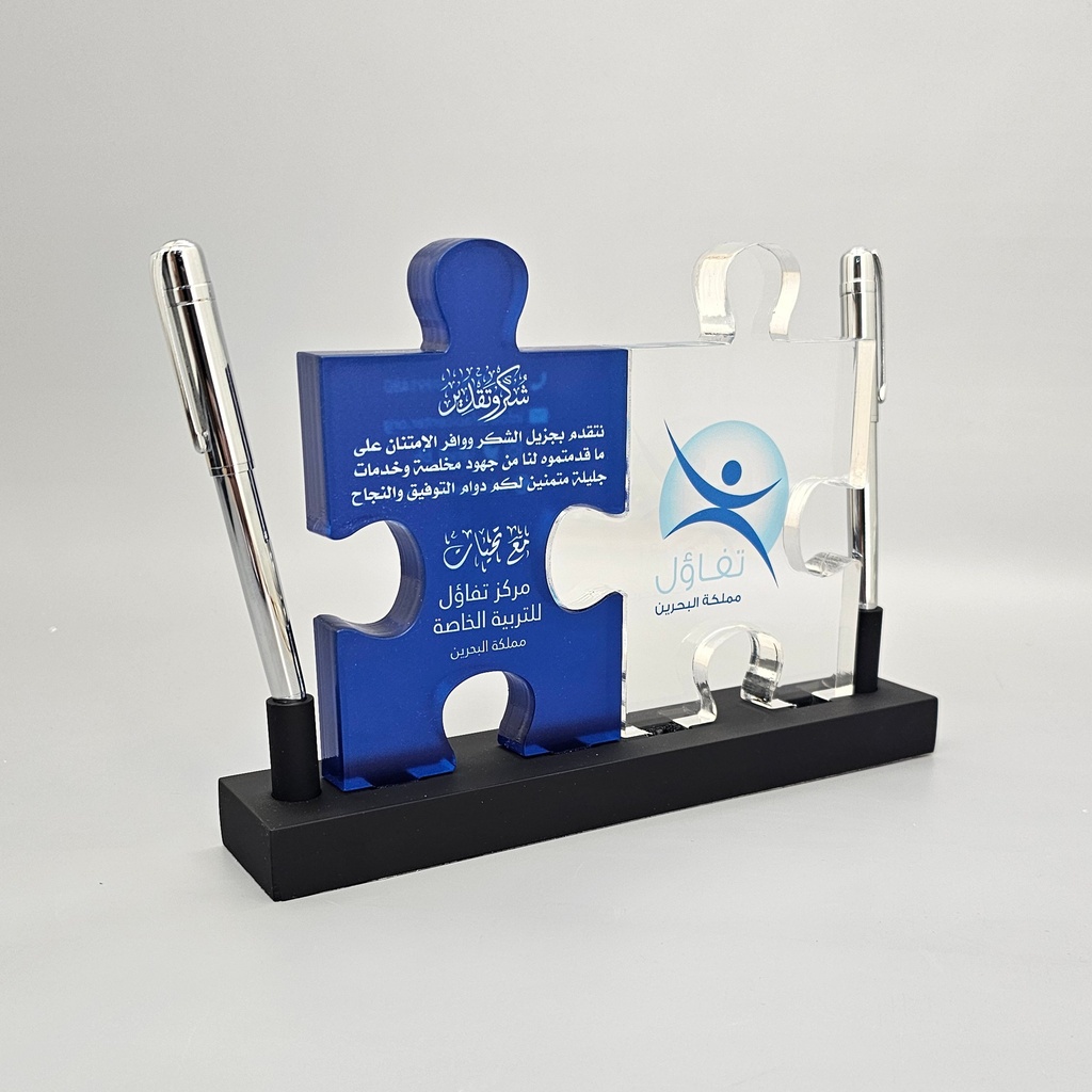 [11113] Acrylic Customised Trophy