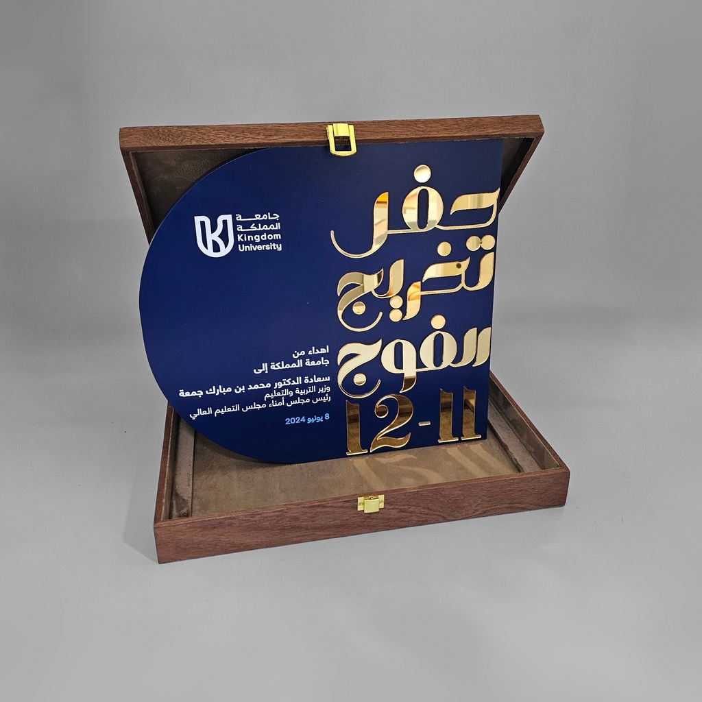 Acrylic Customised Trophy