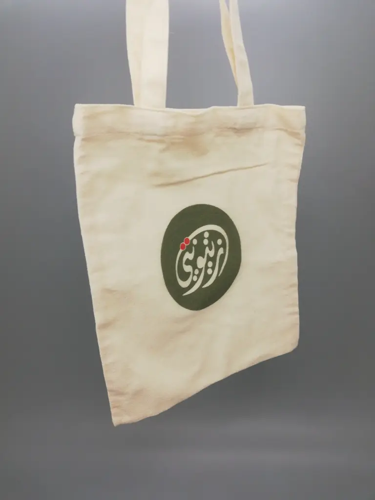 [BAG-001] Tote Bag (Beige Color)