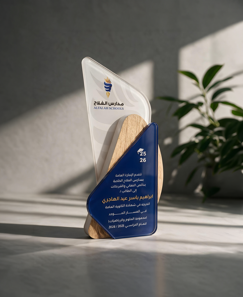 [11115] Acrylic Customised Trophy