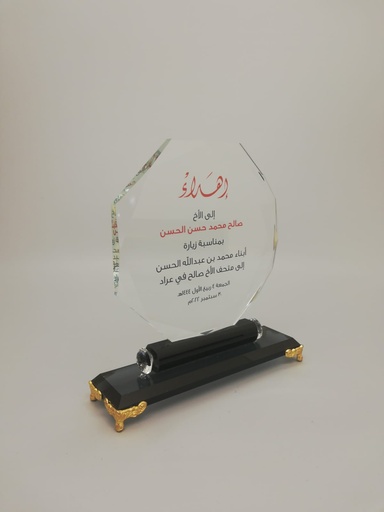 [69100-C] Crystal Trophy 