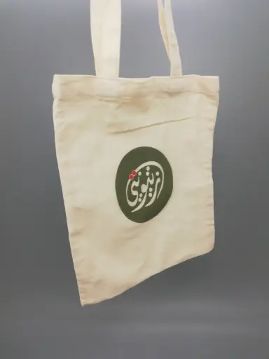 [BAG-001] Tote Bag (Beige Color)